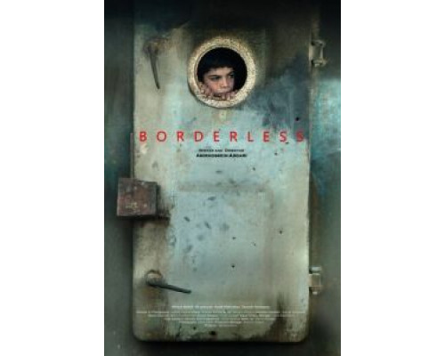 Без границ  (фильм 2014) смотреть онлайн