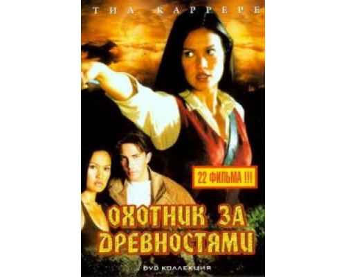 Без имени  (фильм 1999) смотреть онлайн