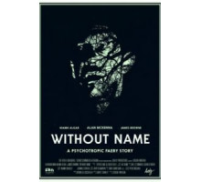 Без имени (2016)