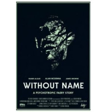 Без имени (2016)