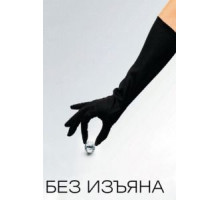 Без изъяна (2007)