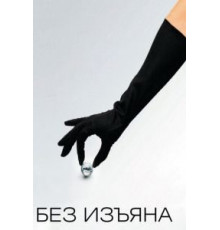 Без изъяна (2007)