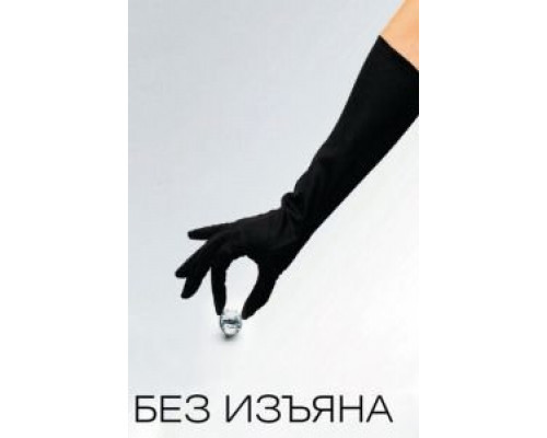 Без изъяна  (фильм 2007) смотреть онлайн