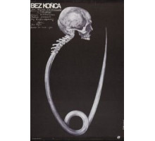 Без конца (1984)