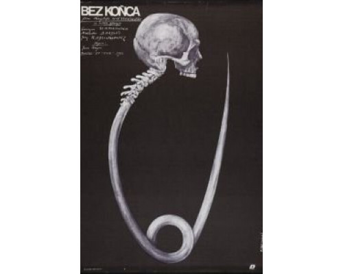 Без конца  (фильм 1984) смотреть онлайн