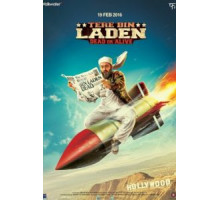 Без Ладена 2 (2016)