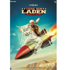 Без Ладена 2 (2016)