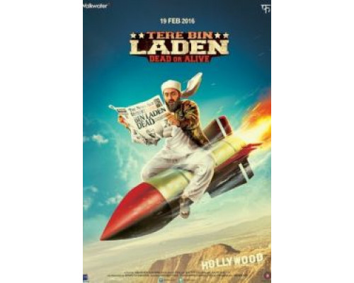 Без Ладена 2  (фильм 2016) смотреть онлайн