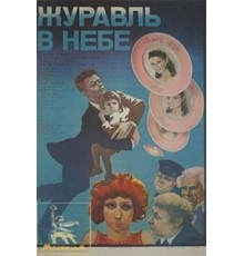 Без наркоза (1978)