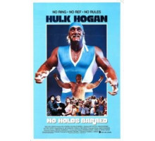 Без правил (1989)