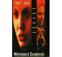 Без улик (1995)