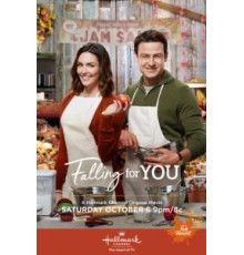 Без ума от тебя (2018)