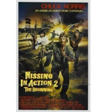 Без вести пропавшие 2: Начало (1984)