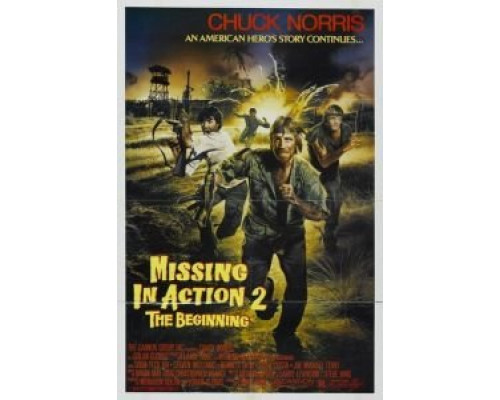 Без вести пропавшие 2: Начало  (фильм 1984) смотреть онлайн