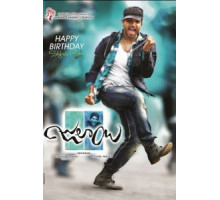 Бездельник (2012)