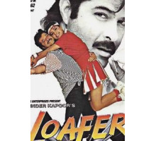 Бездельник (1996)