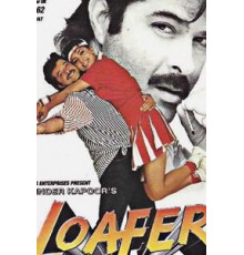 Бездельник (1996)