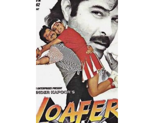 Бездельник  (фильм 1996) смотреть онлайн