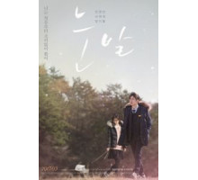 Бездомный козёл (2017)