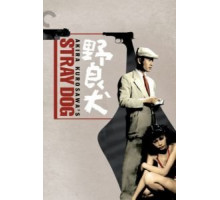 Бездомный пес (1949)