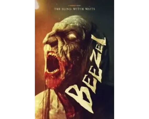 Безель  (фильм 2024) смотреть онлайн