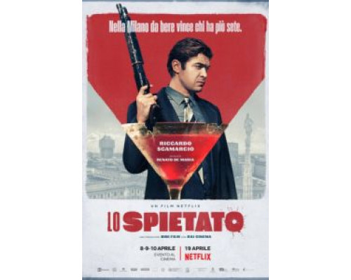 Безжалостный  (фильм 2019) смотреть онлайн