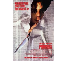 Безжалостный (1989)