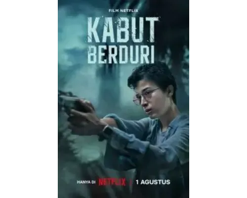 Безграничный туман  (фильм 2024) смотреть онлайн