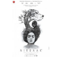 Безмолвие (2014)