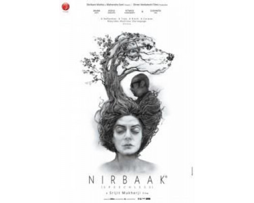 Безмолвие  (фильм 2014) смотреть онлайн