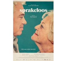 Безмолвие (2017)