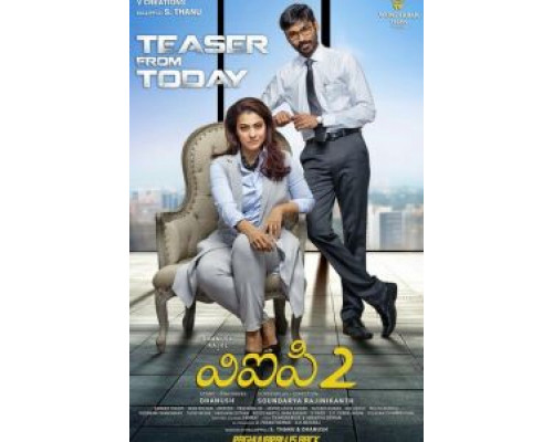 Безработный с дипломом 2  (фильм 2017) смотреть онлайн