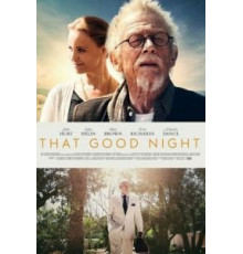 Безропотно во тьму (2017)