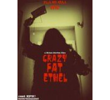 Безумная толстая Этель (2016)