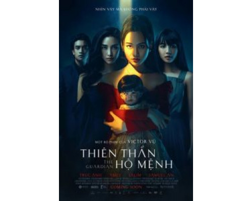 Безумный кемпинг  (фильм 2020) смотреть онлайн