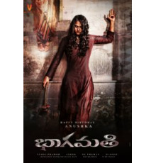 Бхагмати (2018)