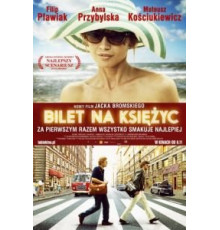 Билет в один конец на Луну (2013)