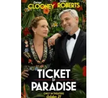 Билет в рай (2022)