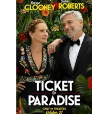 Билет в рай (2022)