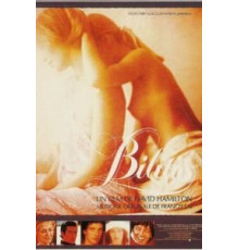 Билитис (1977)