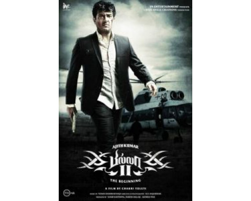 Билла 2  (фильм 2012) смотреть онлайн