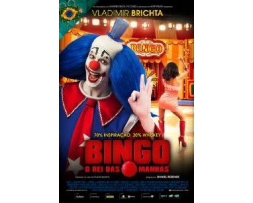 Бинго – король утреннего эфира  (фильм 2017) смотреть онлайн