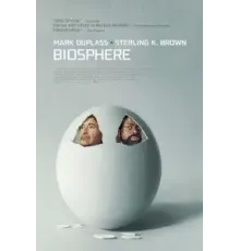 Биосфера (2022)