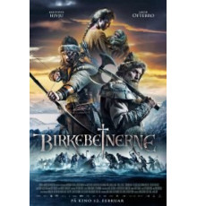 Биркебейнеры (2016)