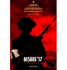 Бисби 17 (2018)