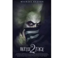 Битлджус 2 (2024)