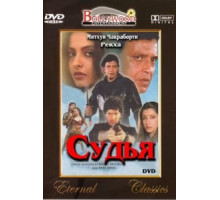 Битва (1989)