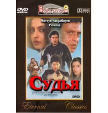 Битва (1989)