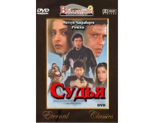 Битва  (фильм 1989) смотреть онлайн