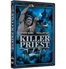 Битва монаха Шаолинь (1977)